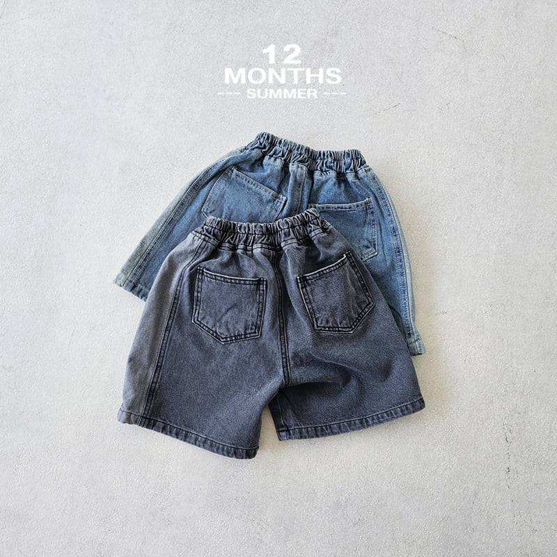 12 Month - Korean Children Fashion - #toddlerclothing - Two-Tone Shorts