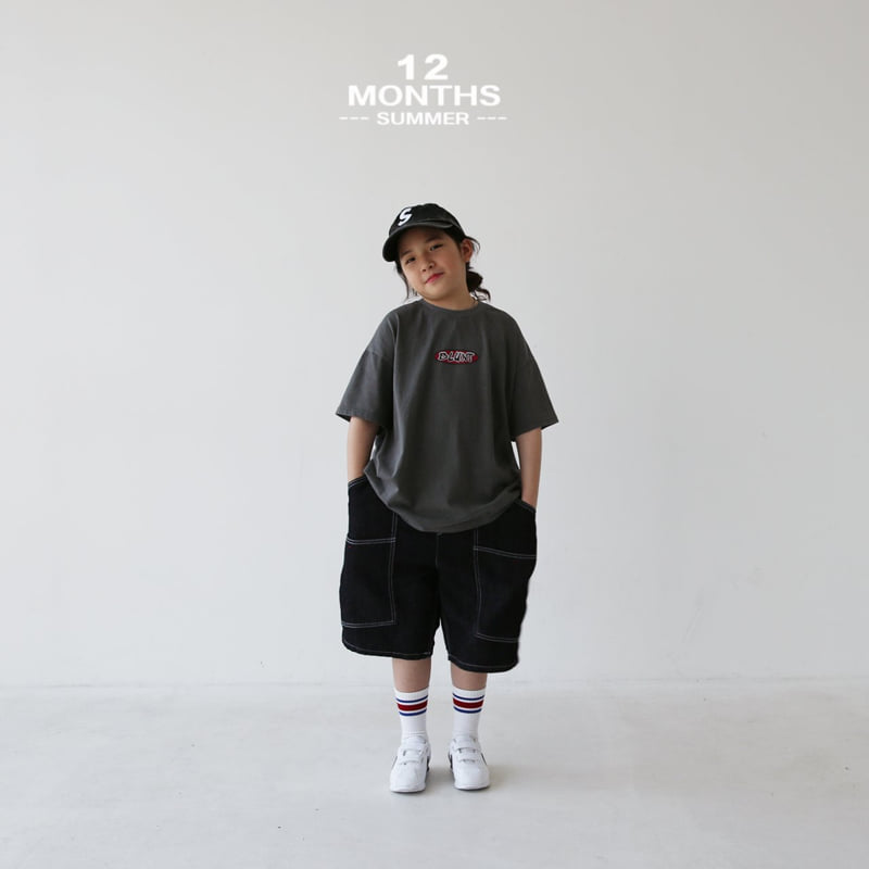 12 Month - Korean Children Fashion - #toddlerclothing - Big Pocket Shorts - 5