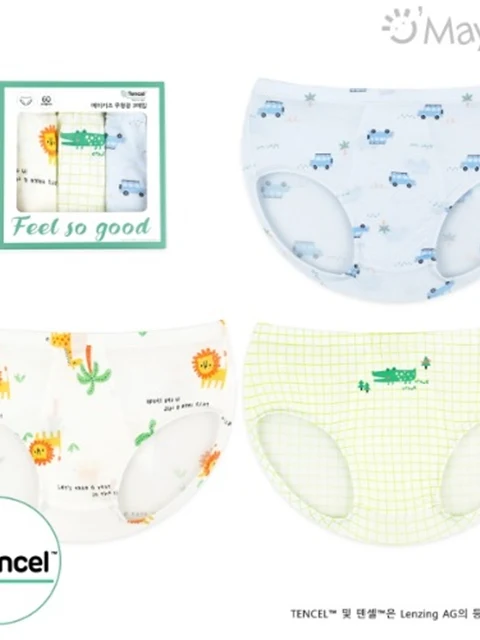 Safari Croc Boys 3-Pack Modal Briefs