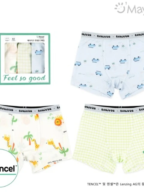 Safari Croc Boys 3-Pack Modal Boxers