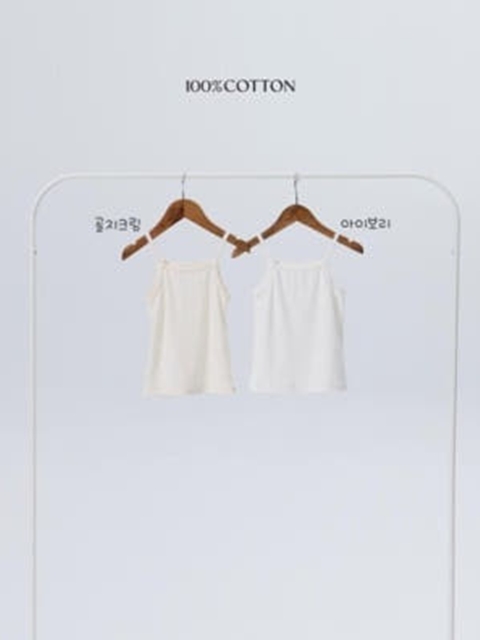 Sleeveless Set