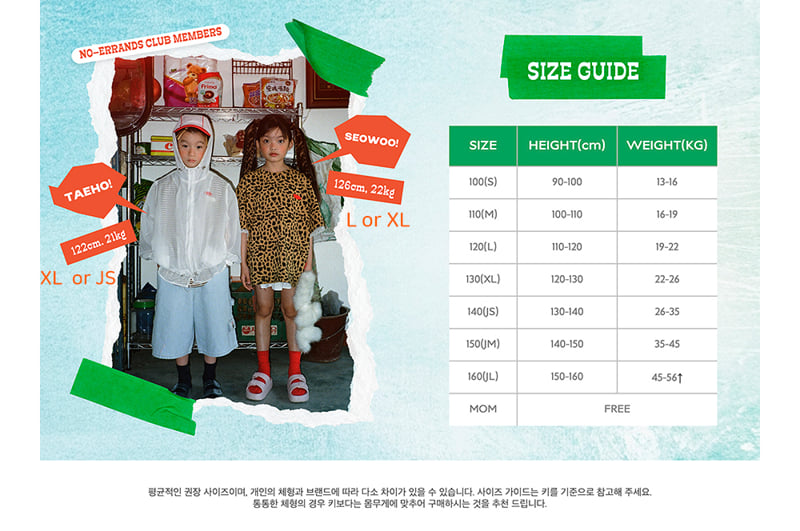 A-Market - Korean Children Fashion - #childofig - Solid Mesh Beach Bag