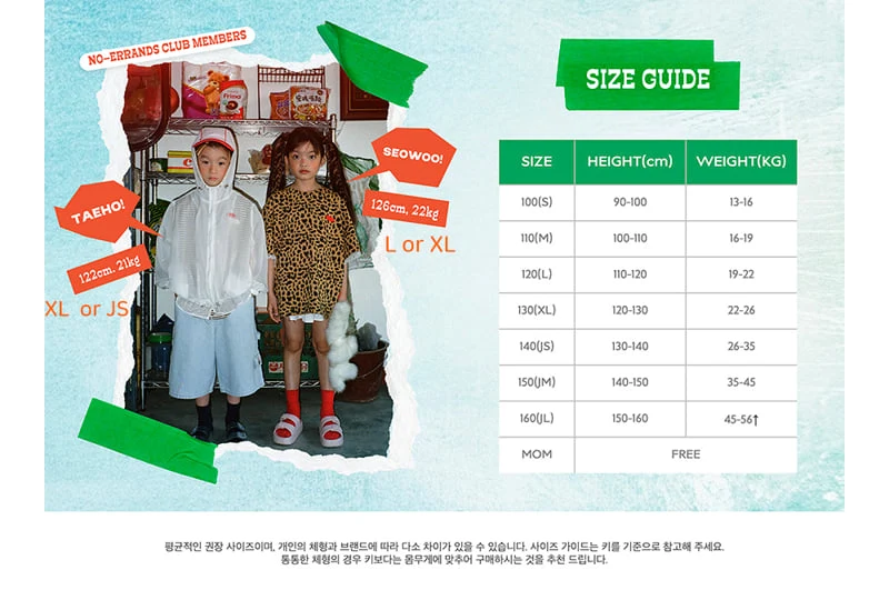 A-Market - Korean Children Fashion - #childofig - Love Pigment Short Sleeve Tee