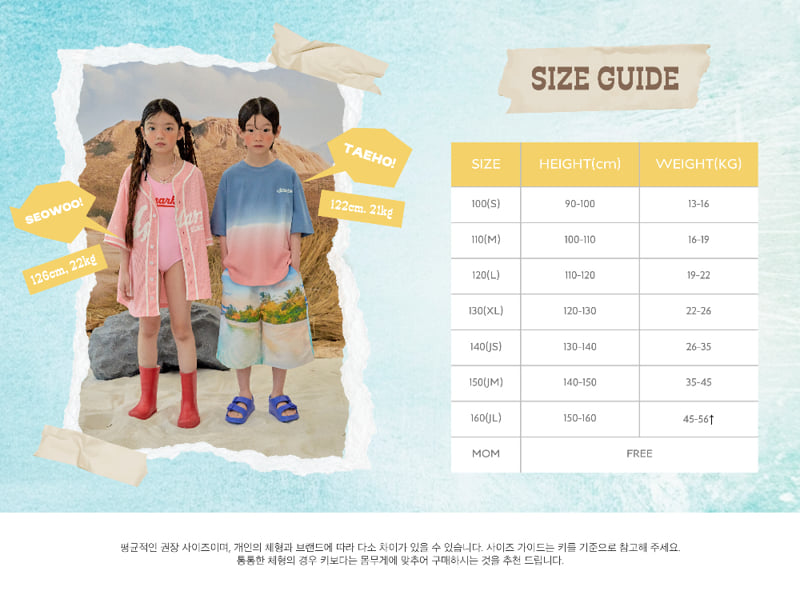 A-Market - Korean Children Fashion - #kidzfashiontrend - Pleated Half Pants - 2