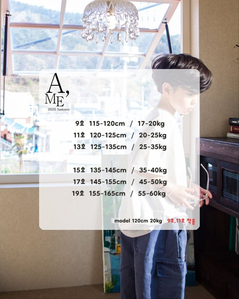 A Me - Korean Children Fashion - #Kfashion4kids - 1979 Short Sleeve Tee