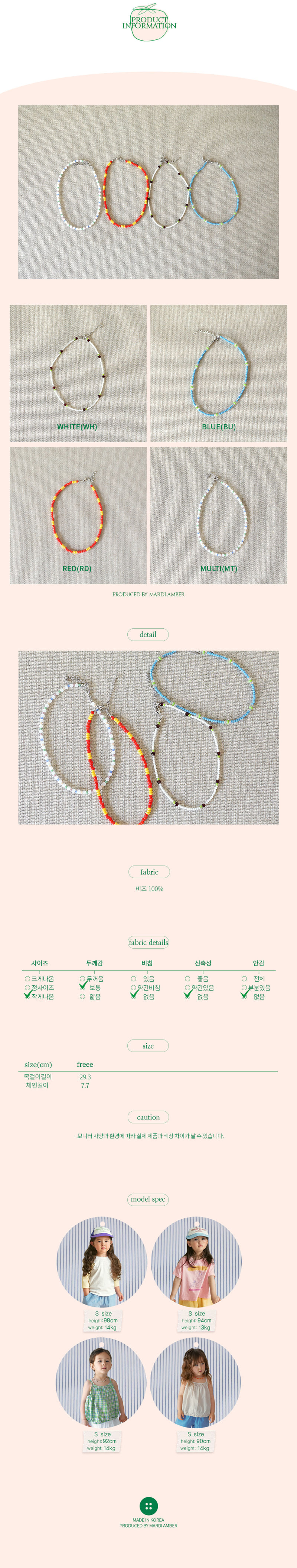 Amber - Korean Children Fashion - #childofig - Twinkle Beads Necklace - 5