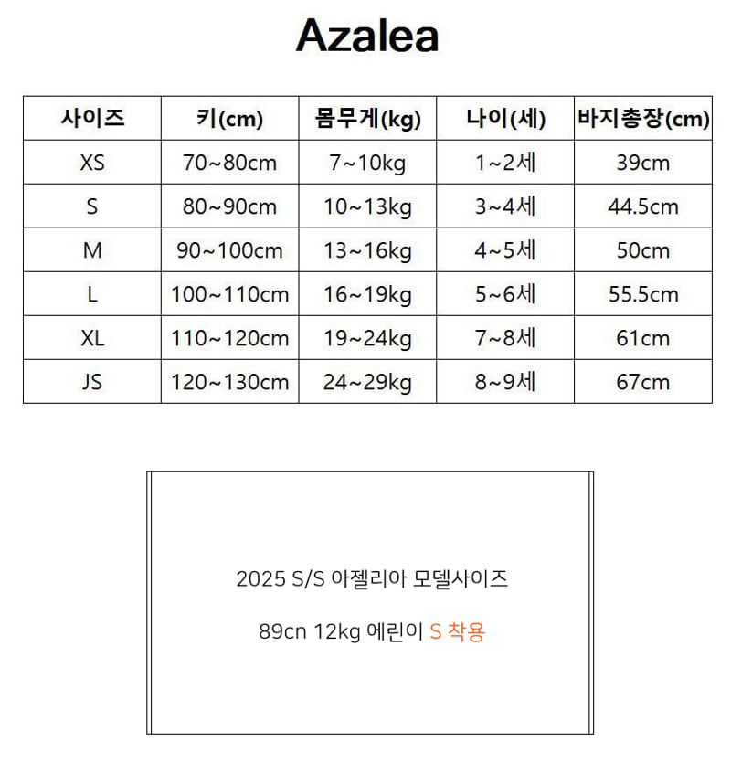 Azalea - Korean Children Fashion - #childrensboutique - Butter Pants
