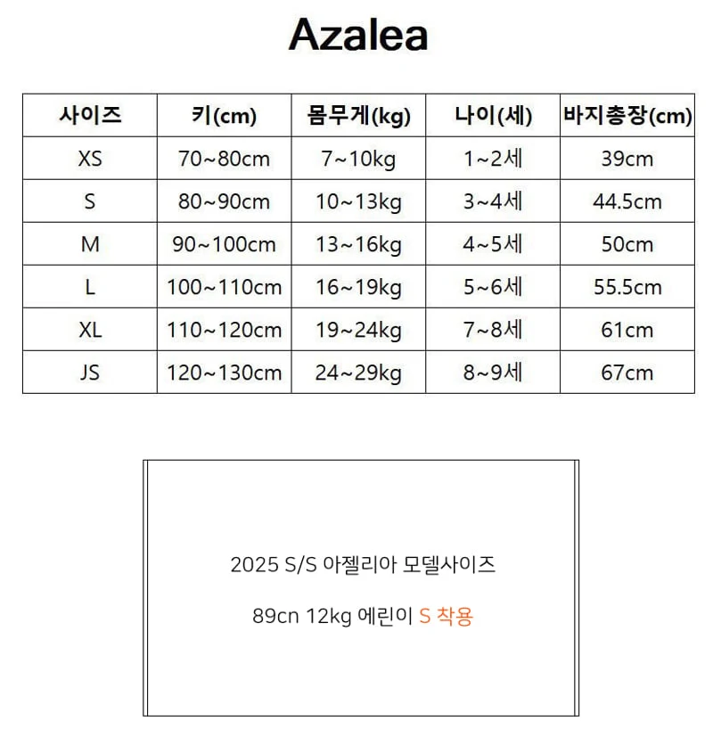 Azalea - Korean Children Fashion - #kidsstore - Breeze Pintuck Wide Pants