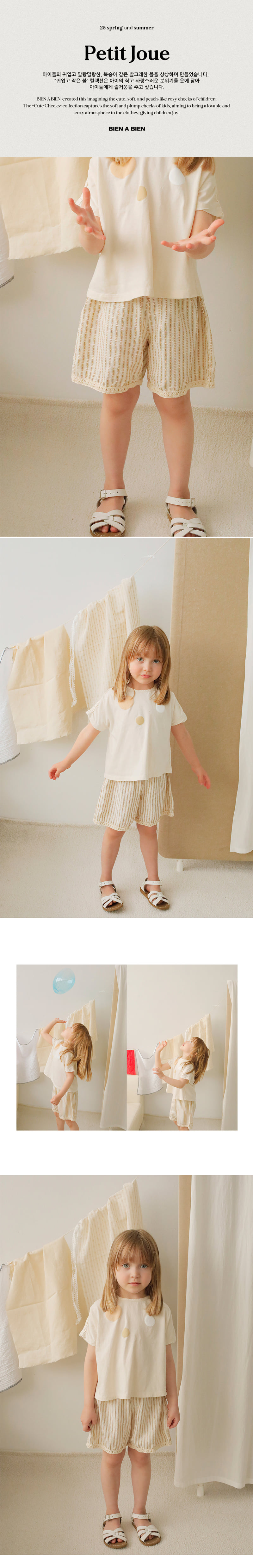 Bien A Bien - Korean Children Fashion - #discoveringself - Kiona Pants - 3