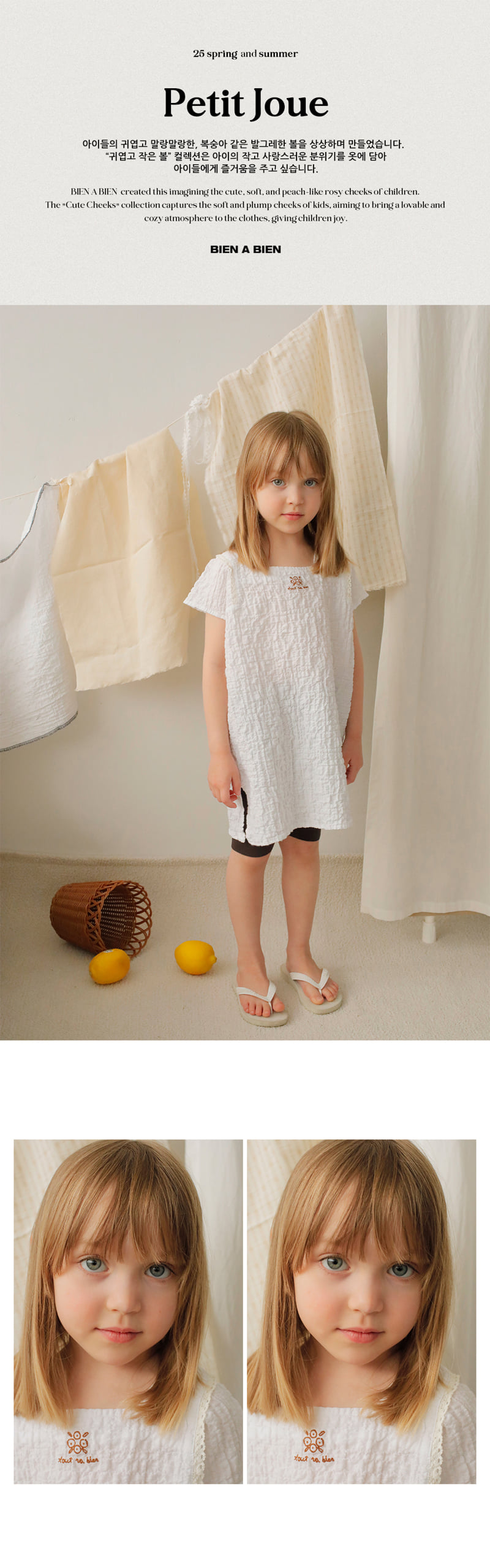 Bien A Bien - Korean Children Fashion - #fashionkids - Luena One-piece - 3