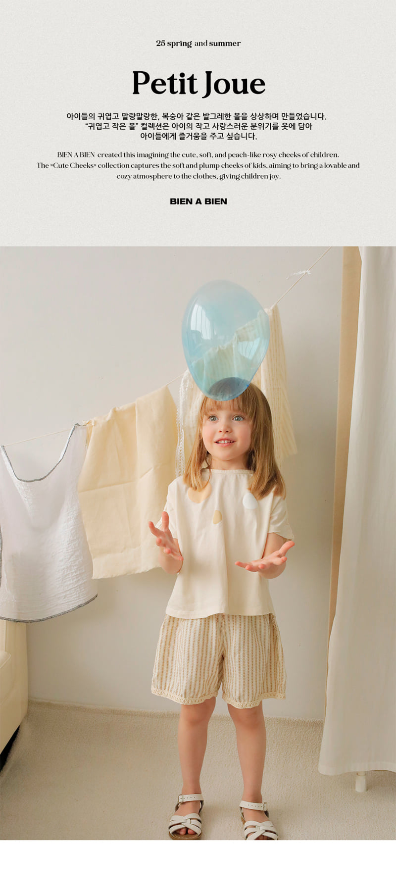 Bien A Bien - Korean Children Fashion - #kidsshorts - Savona Tee - 3