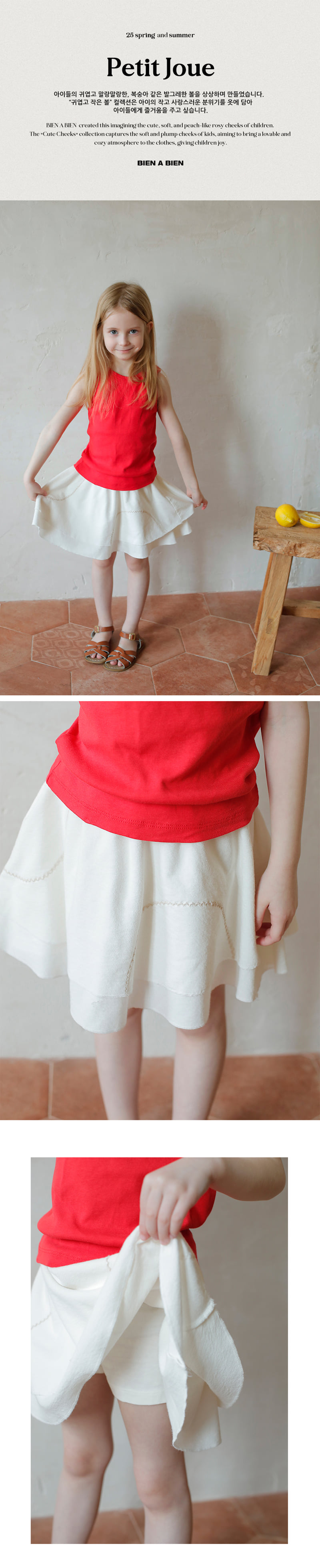 Bien A Bien - Korean Children Fashion - #littlefashionista - Clair Skirt - 3
