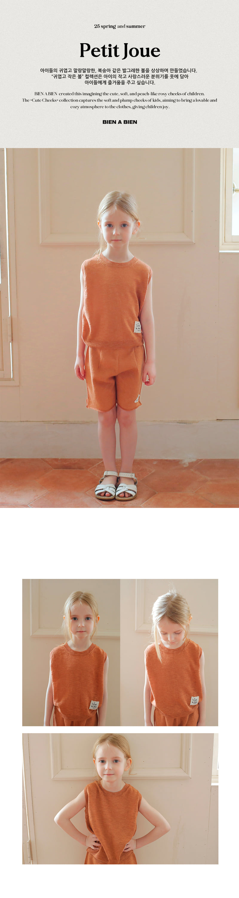 Bien A Bien - Korean Children Fashion - #littlefashionista - Lumi Knit Cami Top - 3