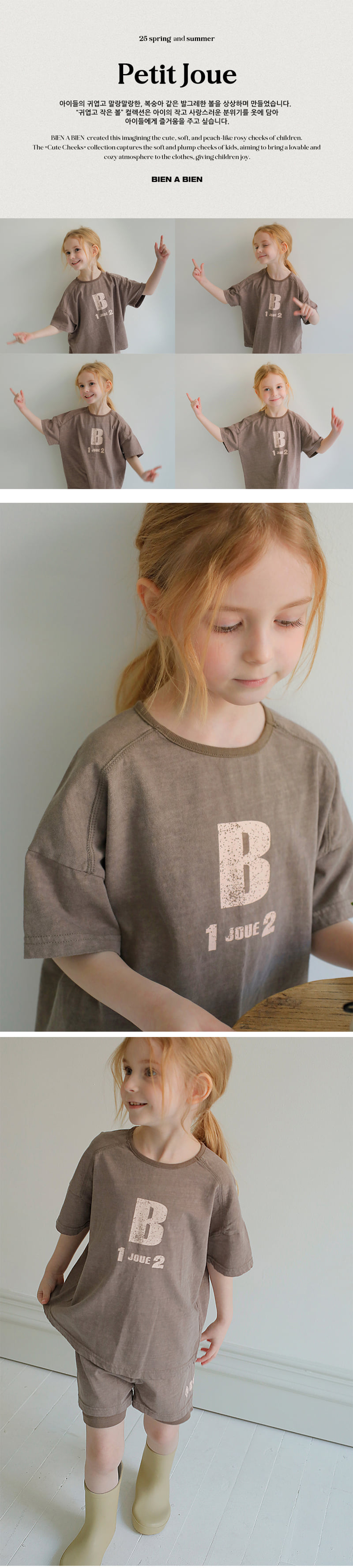 Bien A Bien - Korean Children Fashion - #minifashionista - Mairo Tee - 3