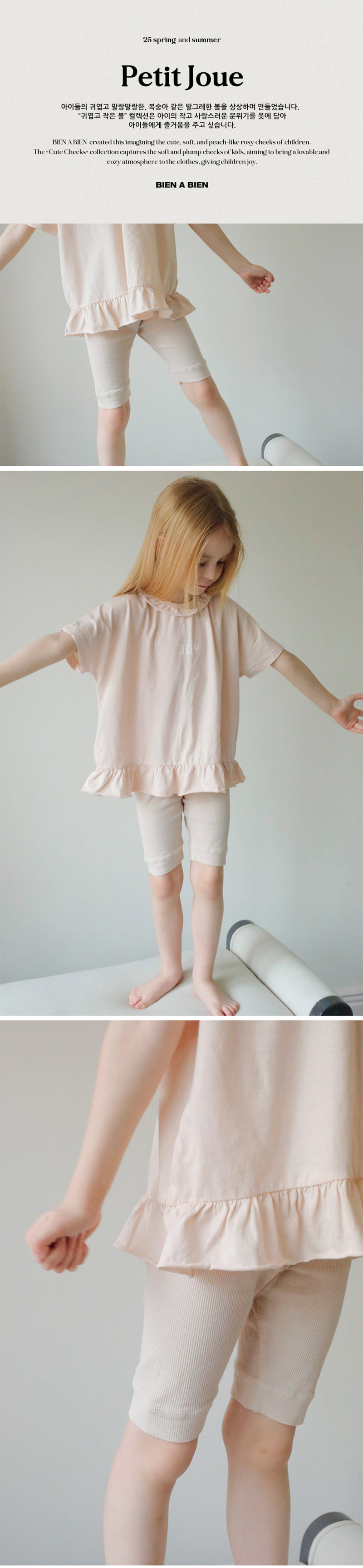 Bien A Bien - Korean Children Fashion - #minifashionista - Clean Leggings - 3