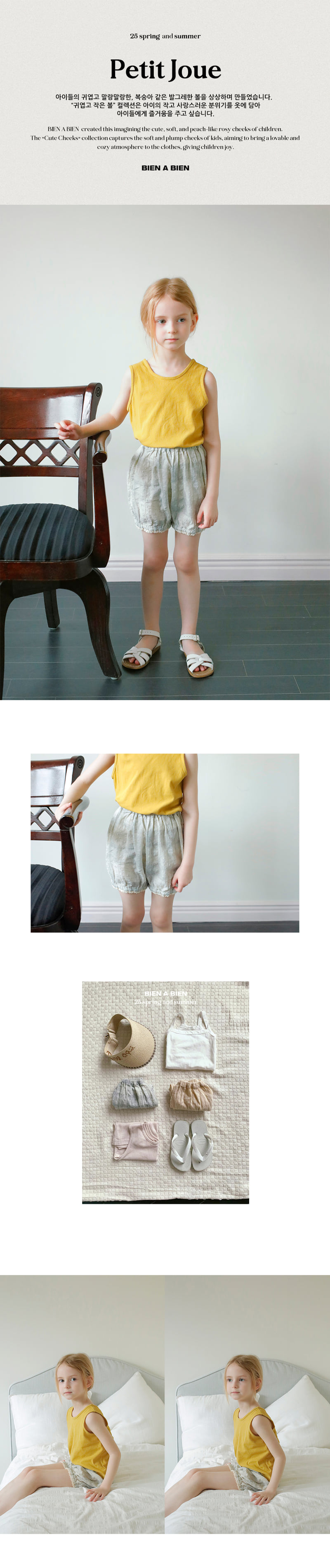 Bien A Bien - Korean Children Fashion - #todddlerfashion - Damour Pants - 3