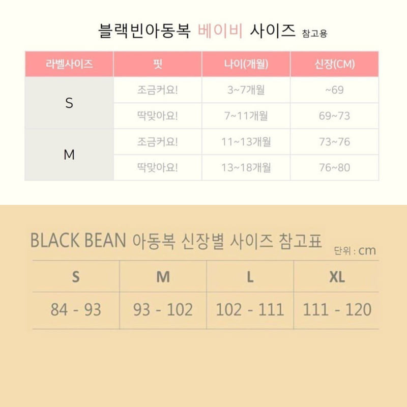 Black Bean - Korean Children Fashion - #kidsshorts - Cats Tee