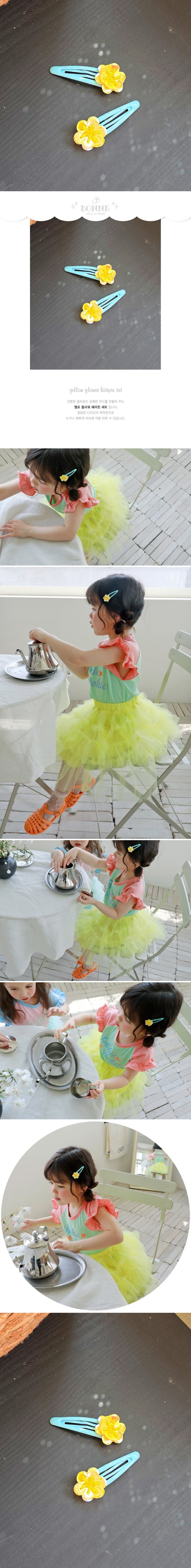 Bonne - Korean Children Fashion - #Kfashion4kids - Yellow Flower Hair Pin Set