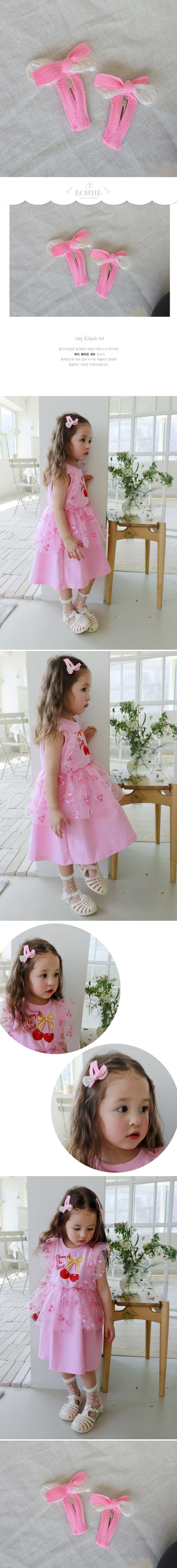 Bonne - Korean Children Fashion - #designkidswear - Cutie Hair Pin Set