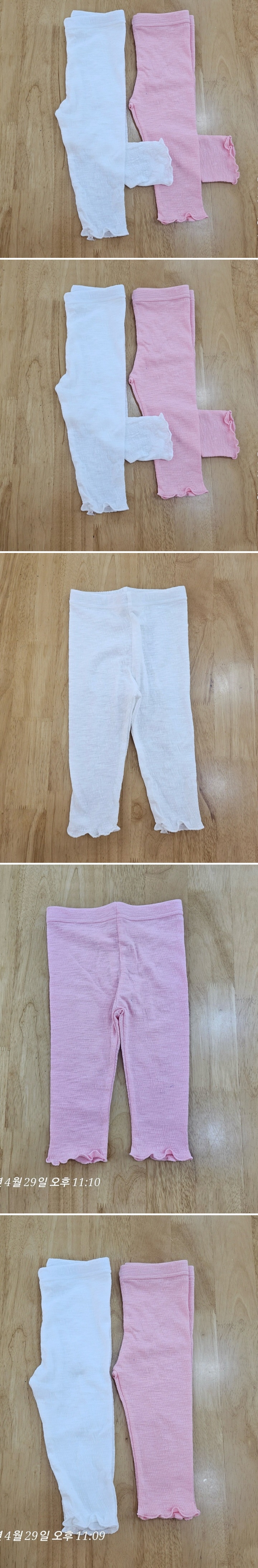 Dazzling - Korean Children Fashion - #childrensboutique - Wave Leggings