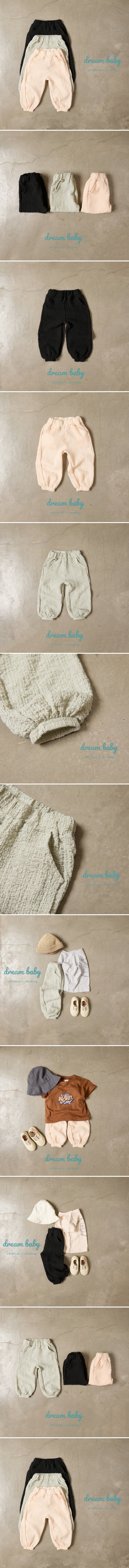 Dream Baby - Korean Children Fashion - #fashionkids - Yogurt Pants