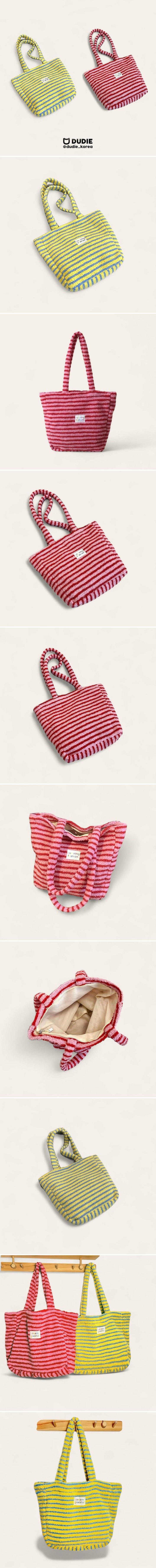 Dudie - Korean Children Fashion - #designkidswear - Towel Beach Bag