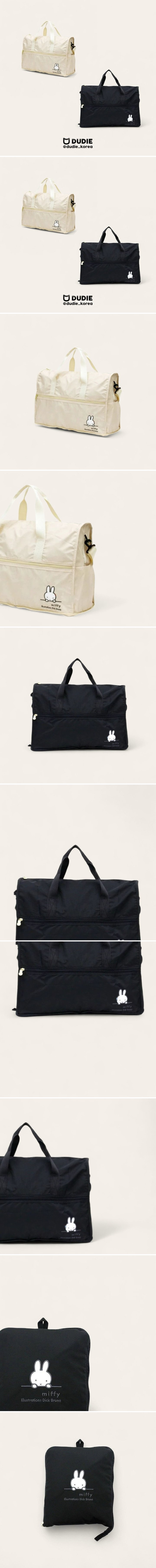 Dudie - Korean Children Fashion - #littlefashionista - Miffy Travel Bag