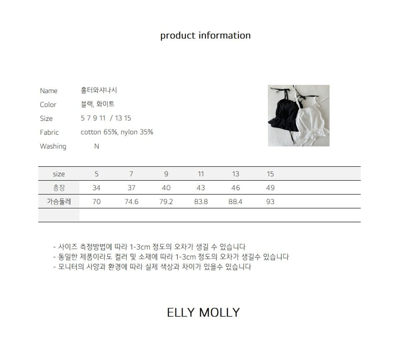 Ellymolly - Korean Children Fashion - #childrensboutique - Halter Washed Sleeveless - 2