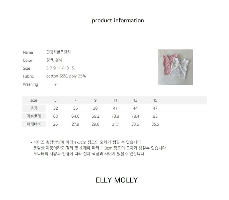 Ellymolly - Korean Children Fashion - #kidzfashiontrend - Punching Ribbon Frill Tee - 7