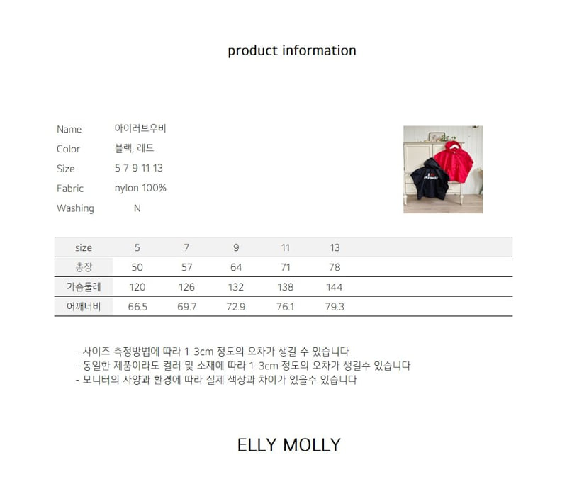 Ellymolly - Korean Children Fashion - #stylishchildhood - I Love Raincoat - 2