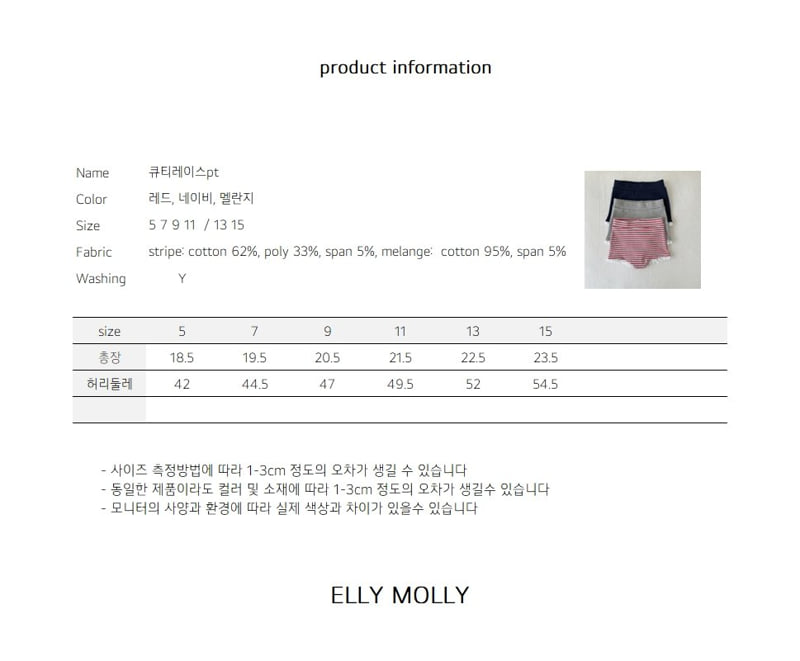 Ellymolly - Korean Children Fashion - #todddlerfashion - Cutie Lace Pants - 2