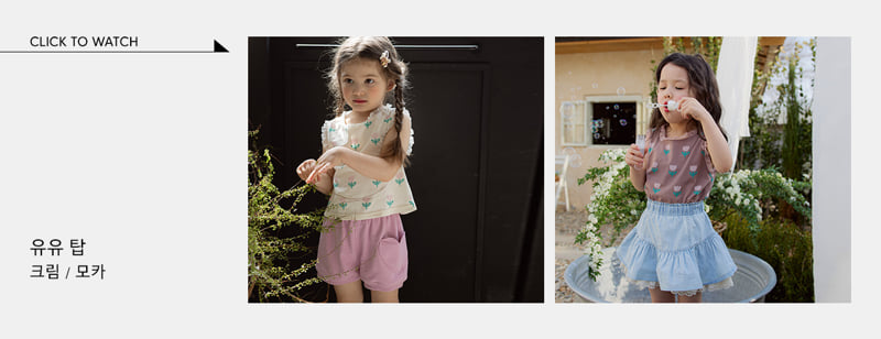 Flo - Korean Children Fashion - #childofig - Milk Top