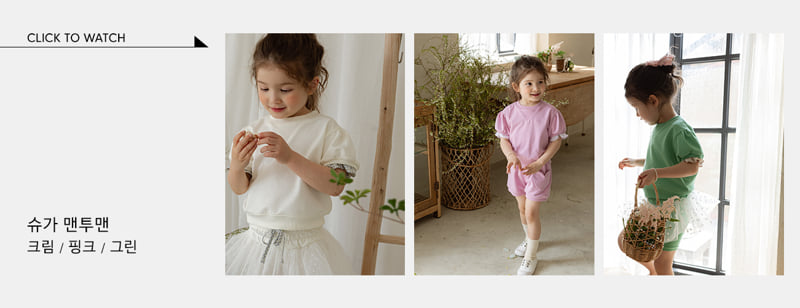 Flo - Korean Children Fashion - #childofig - Sugar Short Sleeve Sweatshirt