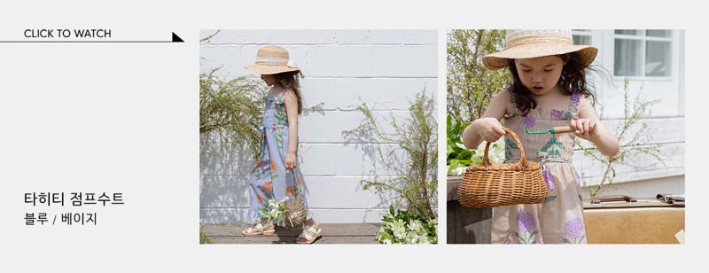 Flo - Korean Children Fashion - #childofig - Tahiti Jumpsuit