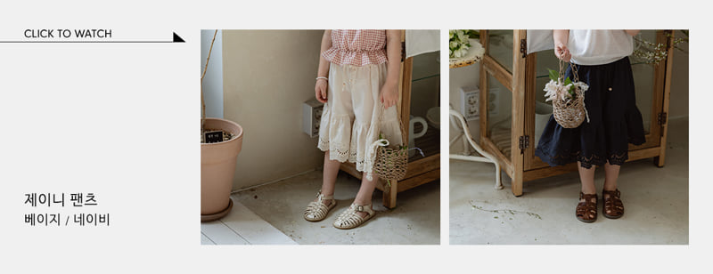 Flo - Korean Children Fashion - #childrensboutique - Janey Pants