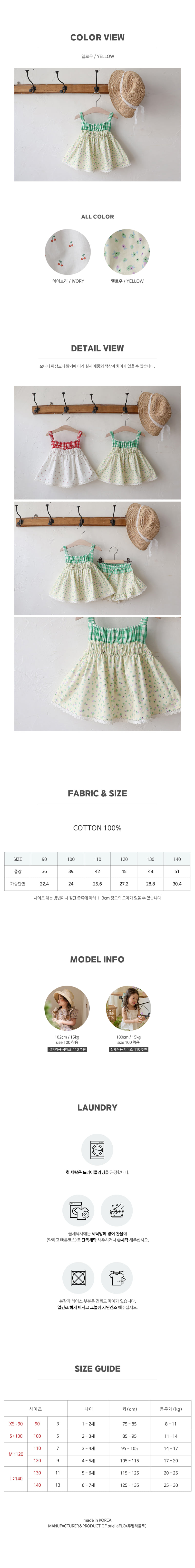 Flo - Korean Children Fashion - #childofig - Chewing Top - 4
