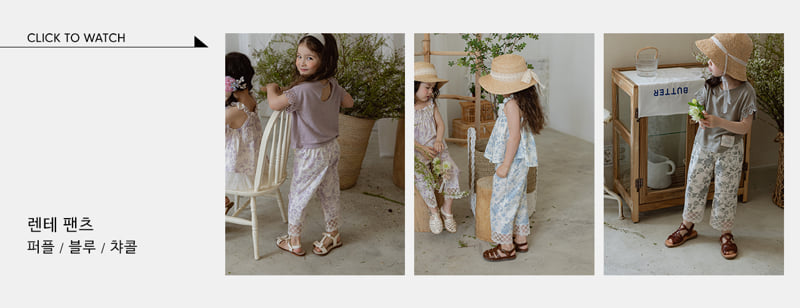 Flo - Korean Children Fashion - #designkidswear - Lente Pants