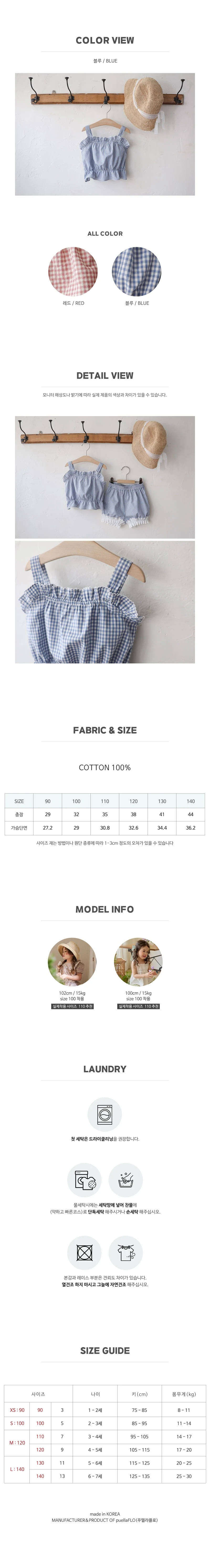 Flo - Korean Children Fashion - #childrensboutique - Play Top - 4