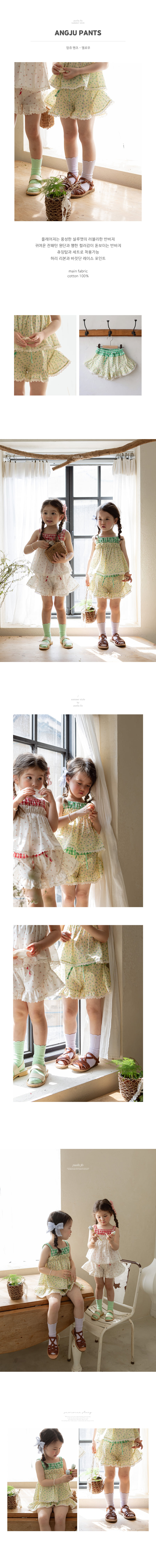 Flo - Korean Children Fashion - #designkidswear - Ange Pants - 2