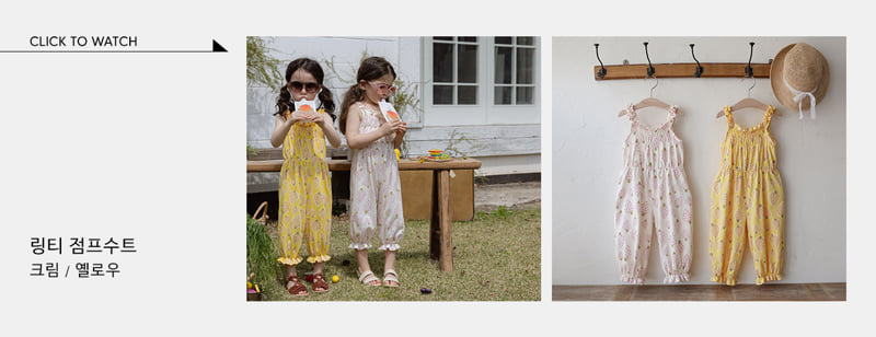 Flo - Korean Children Fashion - #designkidswear - Ring Tee Jumpsuit