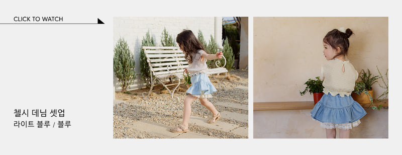 Flo - Korean Children Fashion - #discoveringself - Chelsea Denim Set-up