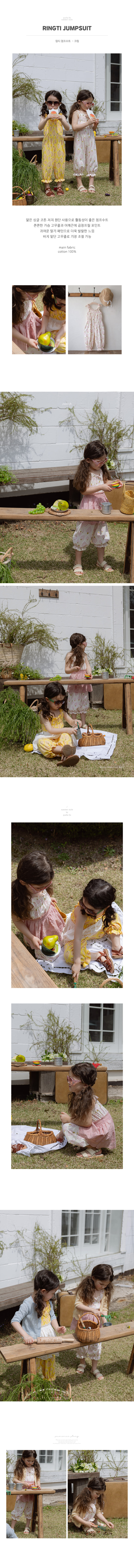 Flo - Korean Children Fashion - #discoveringself - Ring Tee Jumpsuit - 2
