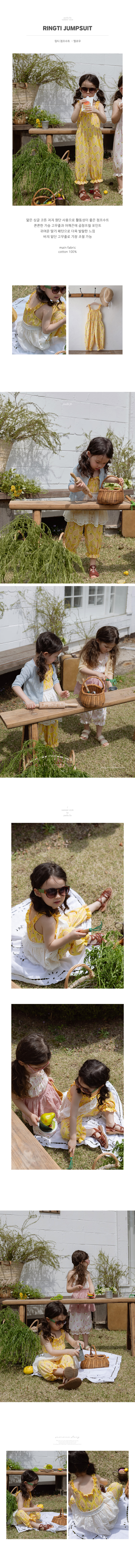 Flo - Korean Children Fashion - #fashionkids - Ring Tee Jumpsuit - 3