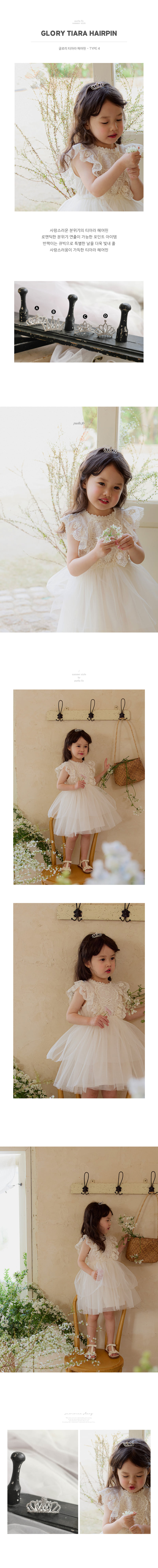 Flo - Korean Children Fashion - #fashionkids - Glory Tiara - 2