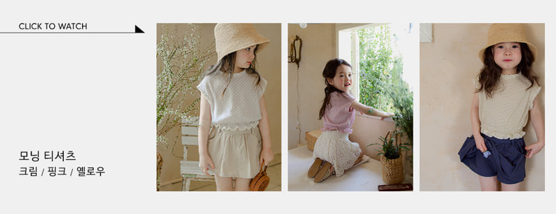 Flo - Korean Children Fashion - #magicofchildhood - Morning Tee
