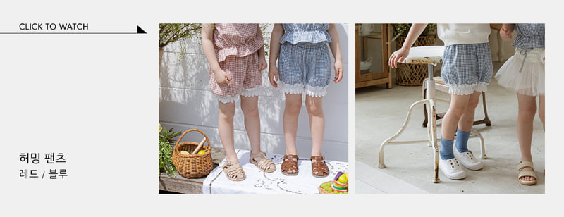 Flo - Korean Children Fashion - #magicofchildhood - Humming Pants