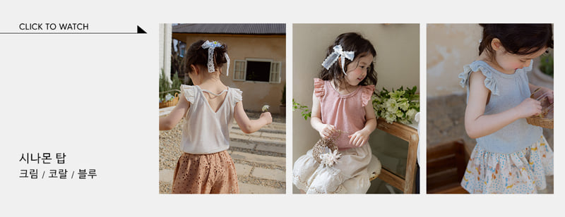 Flo - Korean Children Fashion - #minifashionista - Cinnamon Top