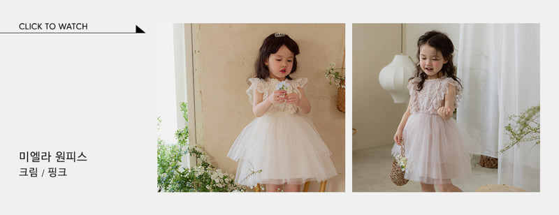 Flo - Korean Children Fashion - #minifashionista - Miela One-piece