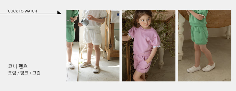 Flo - Korean Children Fashion - #prettylittlegirls - Cony Pants