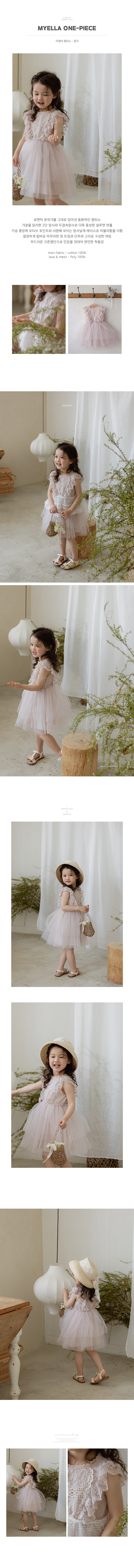 Flo - Korean Children Fashion - #prettylittlegirls - Miela One-piece - 2